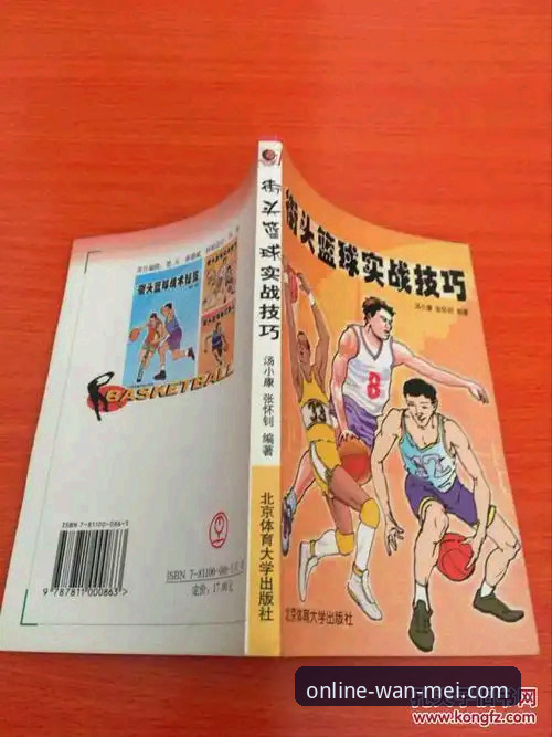 完美体育平台深度使用心得：注册流程与官方下载的完整实战指南