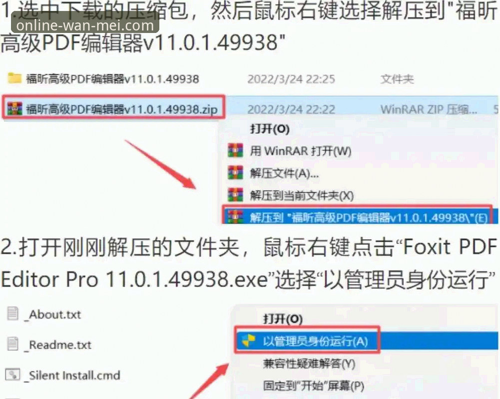 完美体育app安卓下载安装失败 vs 成功安装：新手常见问题与解决指南