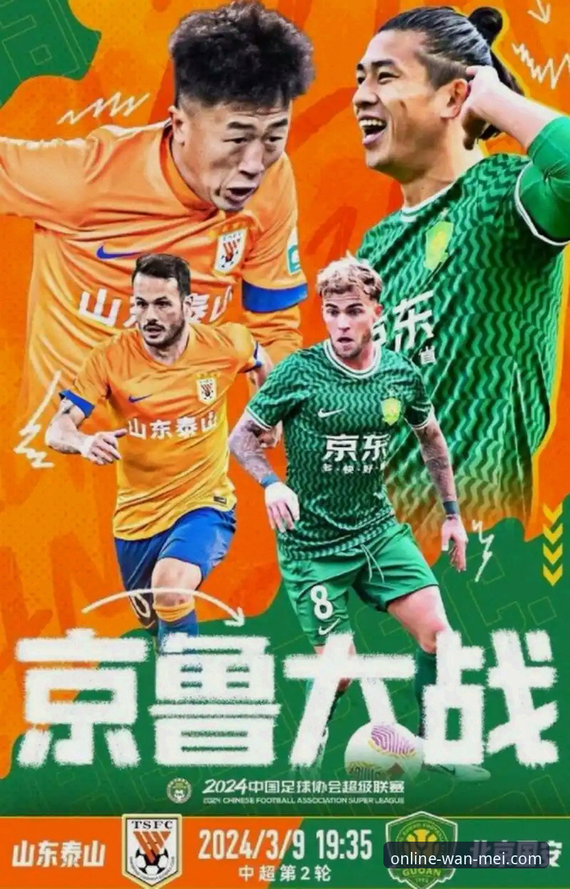 中超9轮战罢，云南玉昆3-3北京国安：从三次落后到三次扳平的战术深度解析