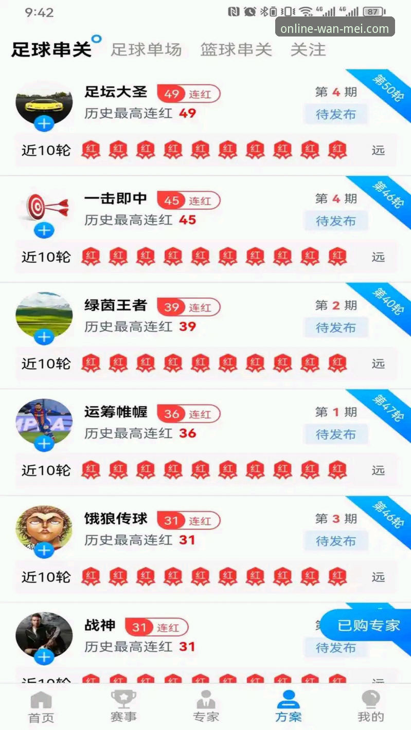 完美体育平台APP版本更新对比最新动态：老用户亲测2.8.0与3.0.0版本差异